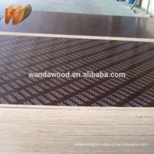 12mm black waterproof laminated marine plywood, film faced shuttering plywood sheet